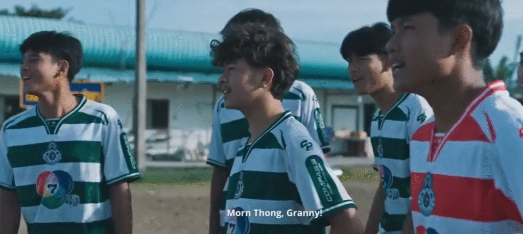 ปอบดิ๊บดิบ