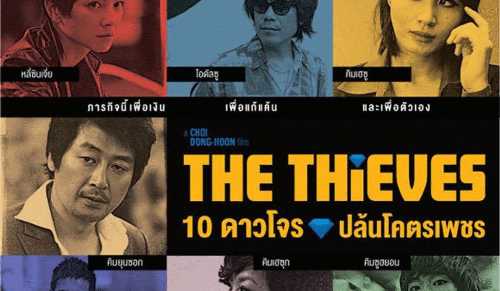 รีวิวซีรีส์คิมซูฮยอน