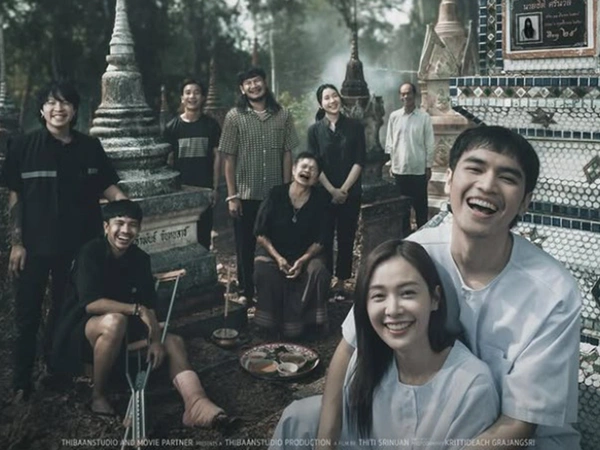 รีวิวสัปเหร่อ