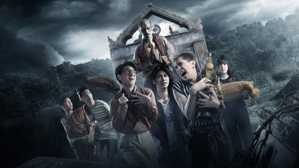 รีวิวพี่นาค