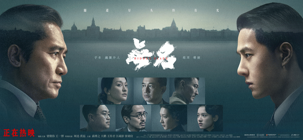 หวังอี้ป๋อ