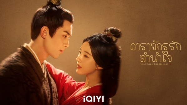 จ้าวลู่ซือ