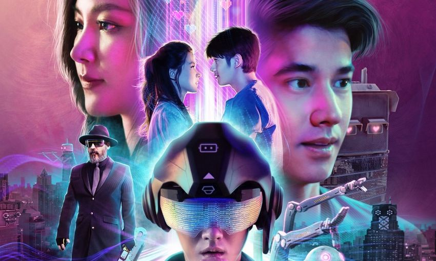 ใบเฟิร์น พิมพ์ชนก