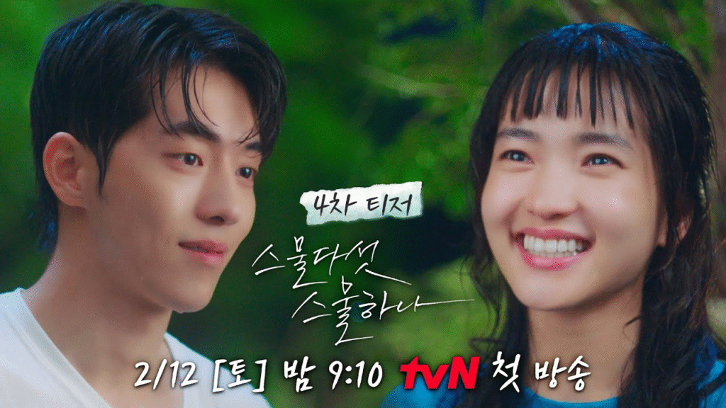 หนังแนวกีฬา Netflix