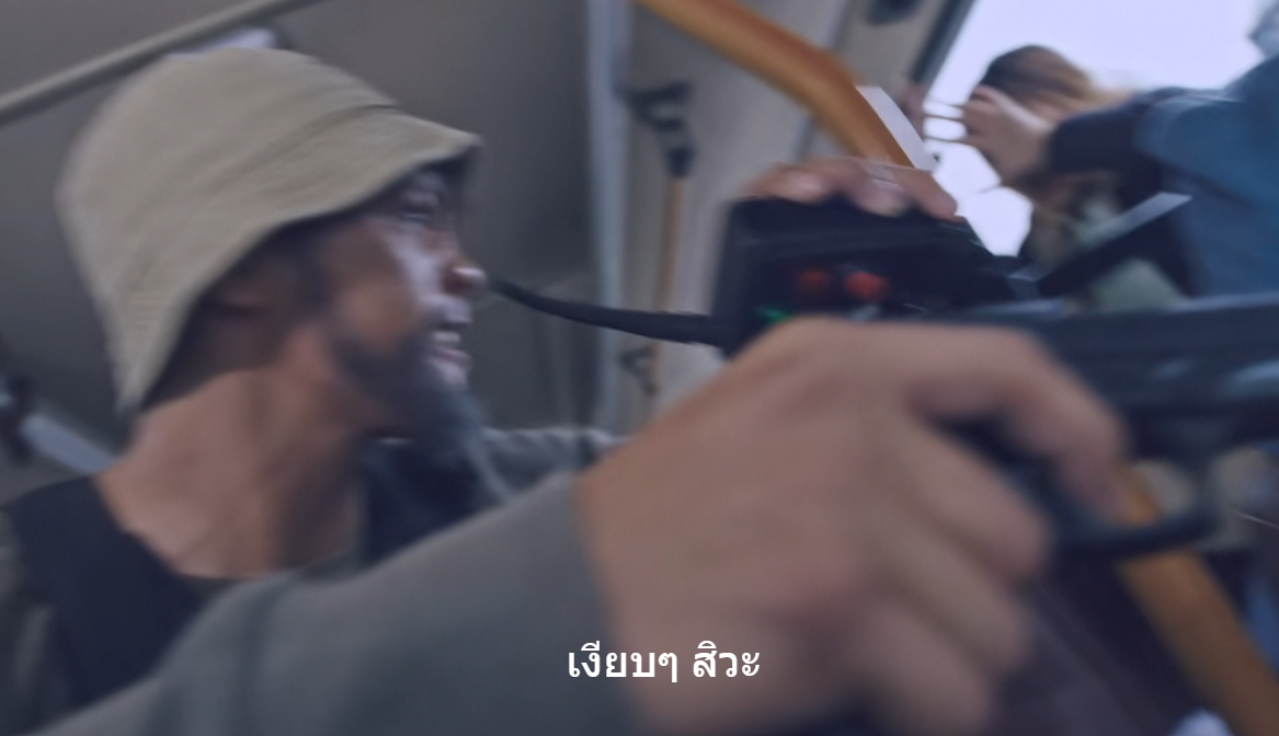 หน่วยจู่โจมมือพระกาฬ