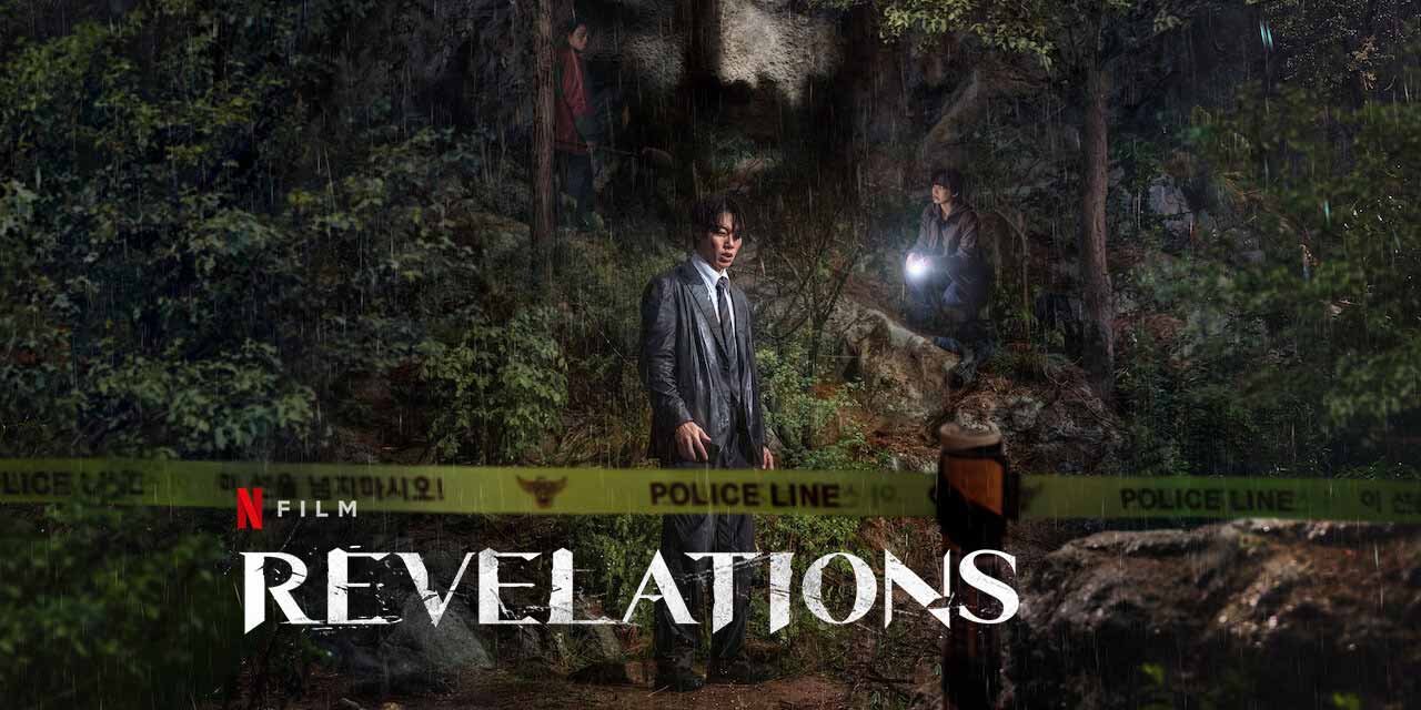 รีวิว Revelations 2025 เมื่อพระเจ้าสั่งให้ฆ่า! บทพิสูจน์ศรัทธาหรือความบ้าคลั่ง