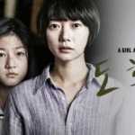 รีวิวหนังแบดูนา